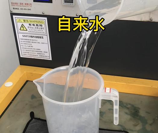 清水淹没余姚紫铜高频机配件