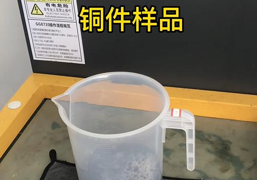 余姚紫铜高频机配件样品